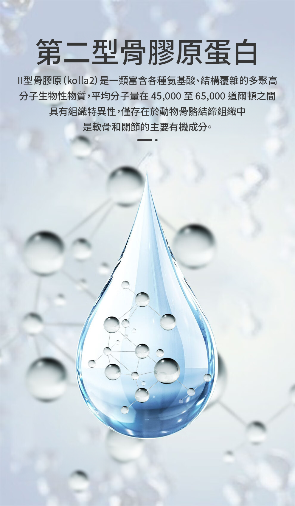 【 Spruce Nutrition 】六合一關節青口素｜30 粒裝（美國原裝行貨）