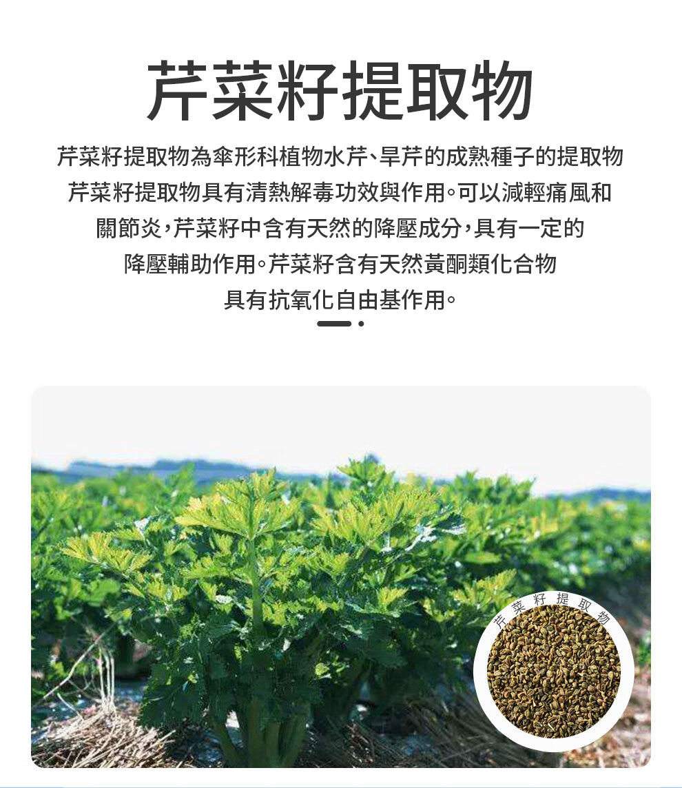 【 Spruce Nutrition 】六合一關節青口素｜30 粒裝（美國原裝行貨）