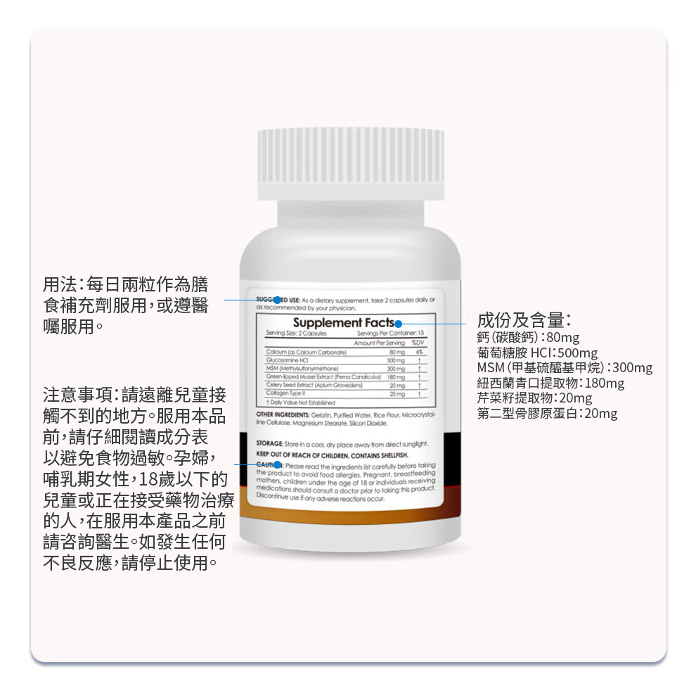 【 Spruce Nutrition 】六合一關節青口素｜30 粒裝（美國原裝行貨）