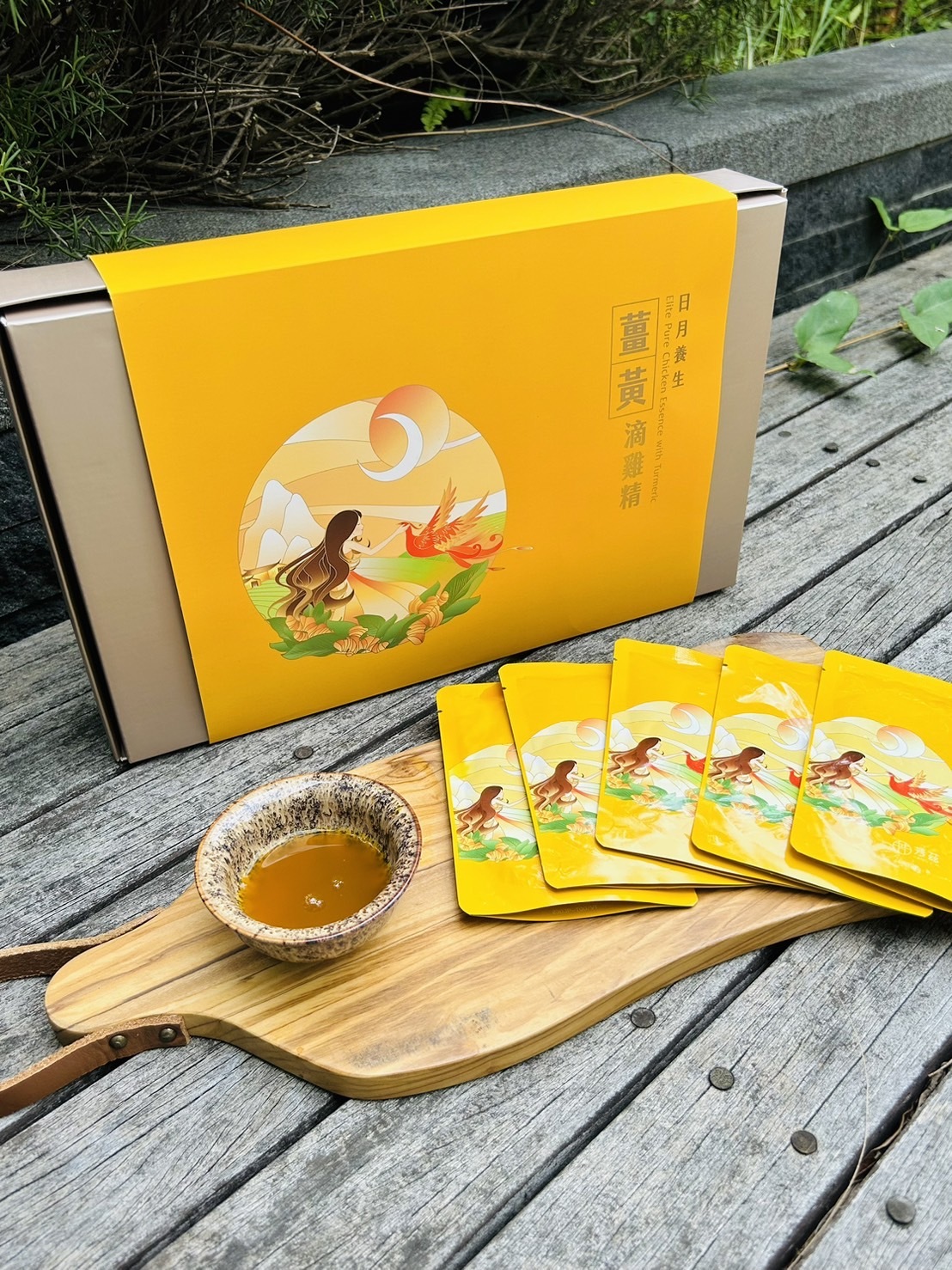 好物推薦薑黃滴雞精，全家都會每天補充的滋養好物