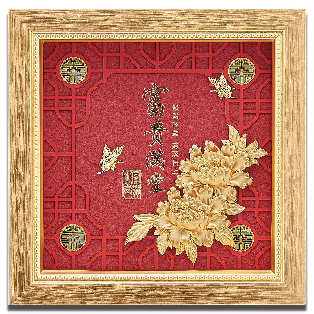 富貴滿堂│生日祝壽、結婚賀禮、退休禮首選
