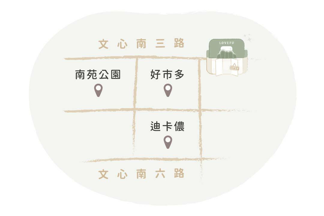 台中體驗店