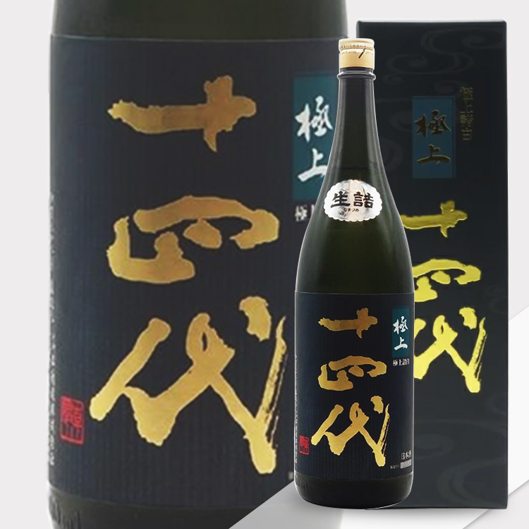 十四代 極上諸白 十四代 720ml 24.3月 日本酒