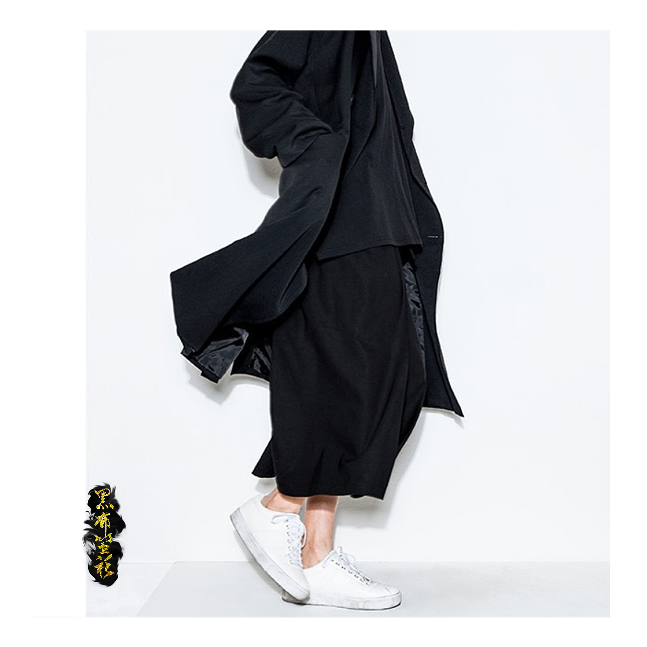 男。寬鬆褲裙 (簡約垂墜)