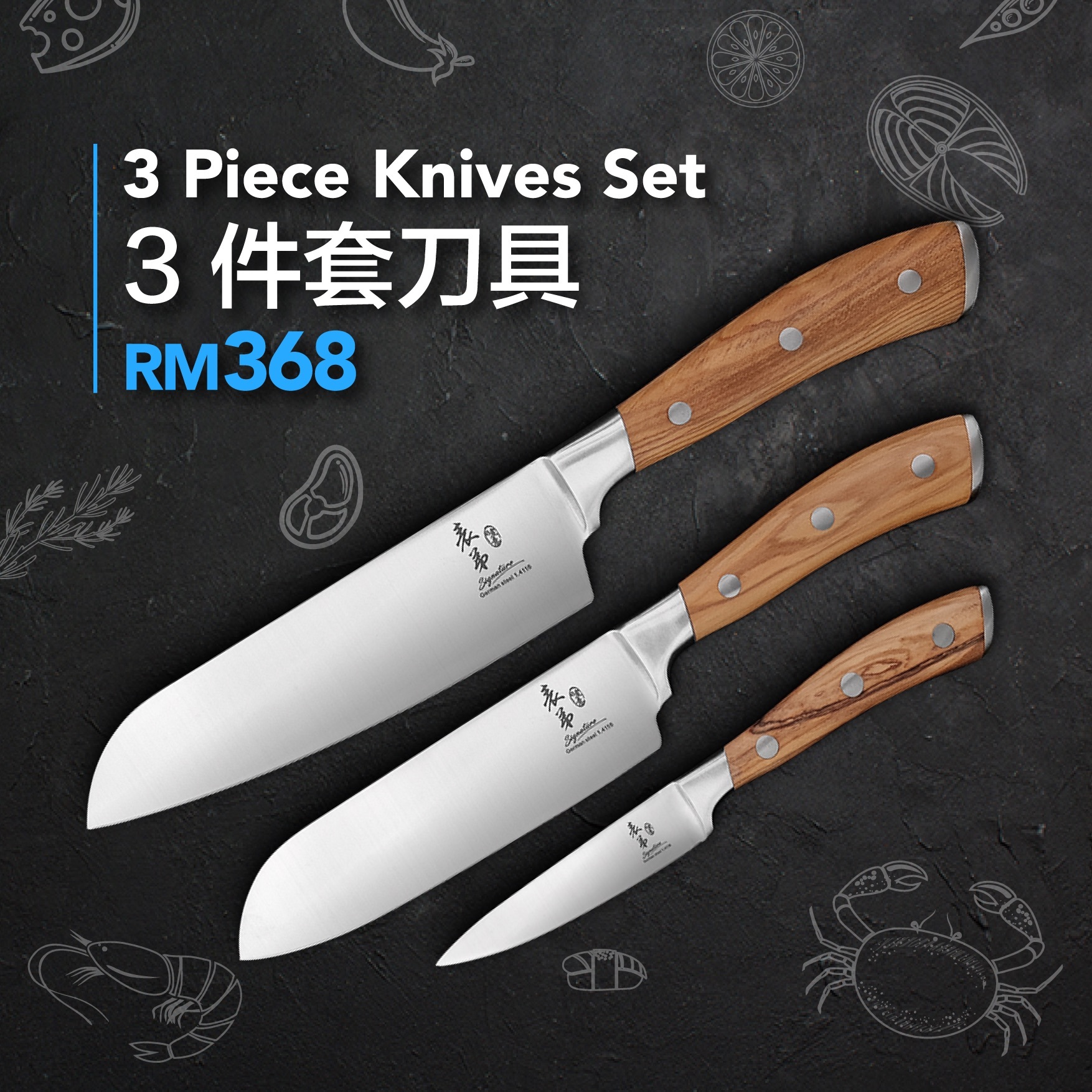 BDi SIGNATURE Knife - 3 Piece Set