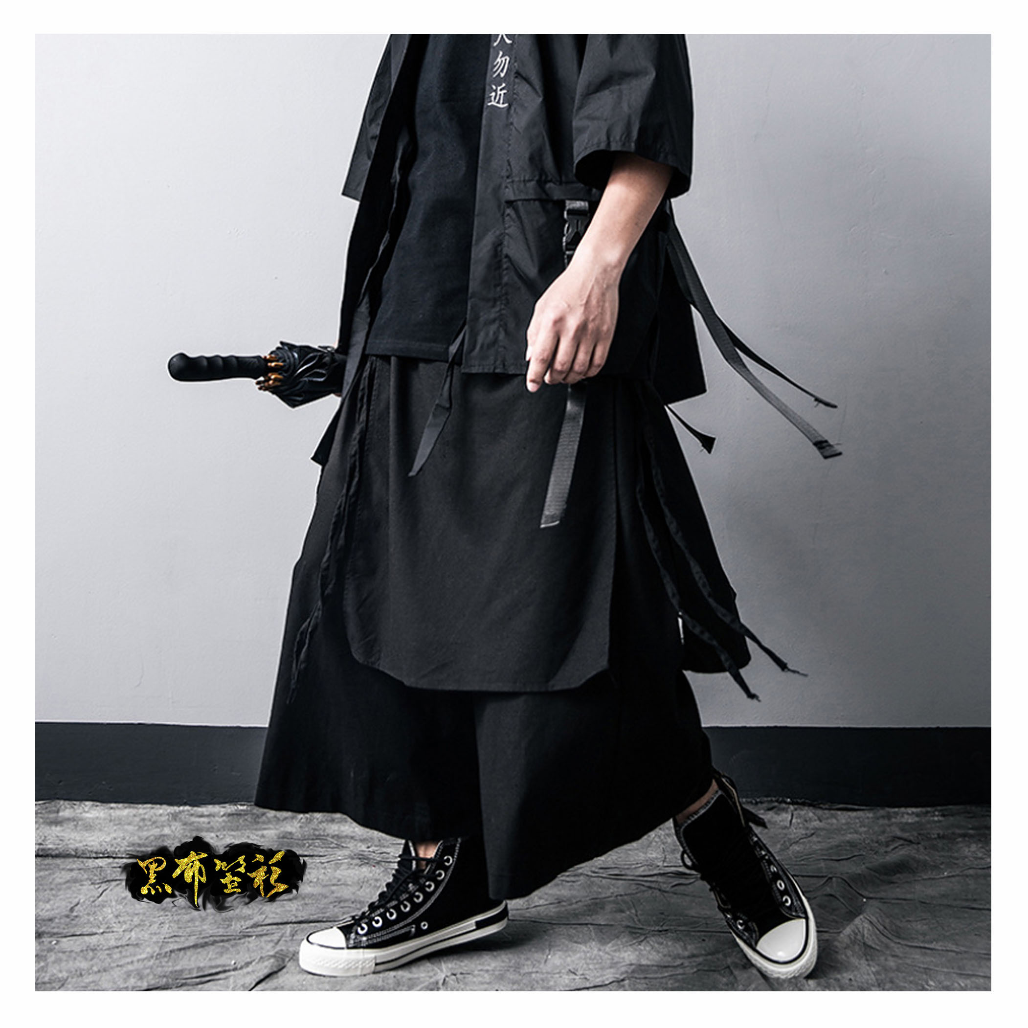 男。浪人褲裙 (垂墜設計)