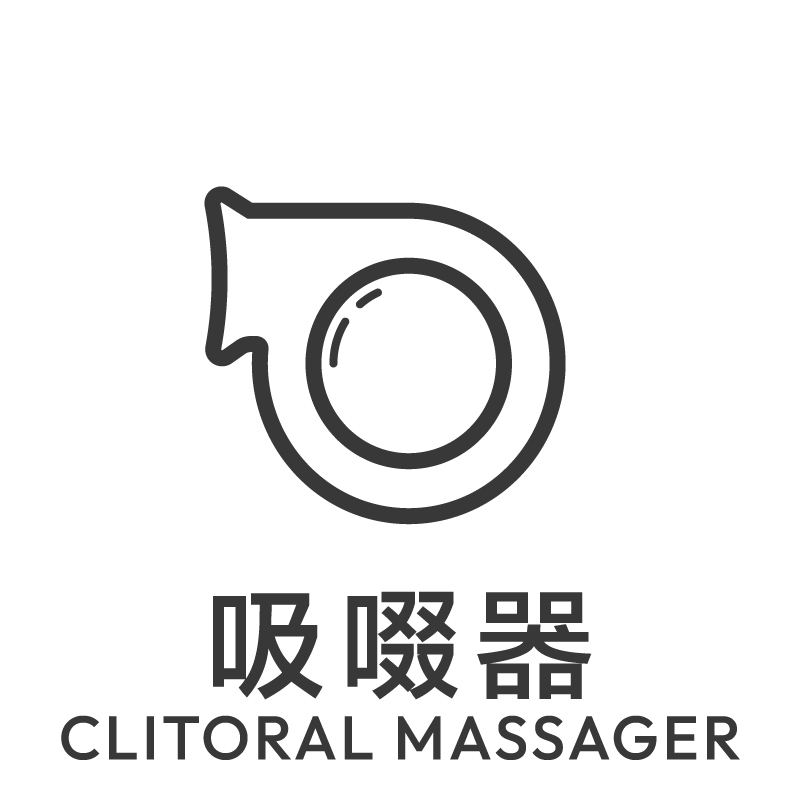 'clit-sucker', 'clitoral sucker', '陰蒂吸啜器', '真空吸吮陰蒂吸啜器'