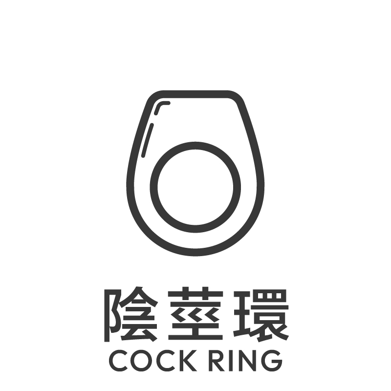 'cock-ring', 'cock ring', '陰莖環', '持久環'