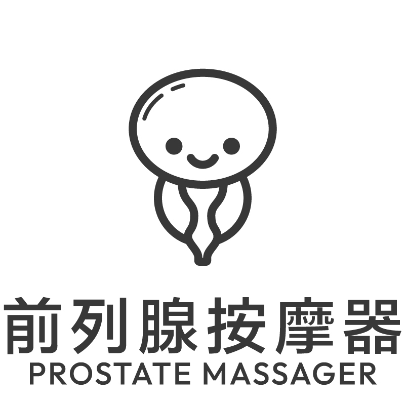 'prostate stimulator', 'prostate-stimulator', '前列腺按摩器'