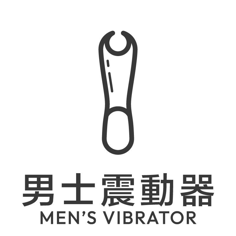 'men-vibrator', 'men vibrator', '陰莖震動器', '震動式飛機杯'
