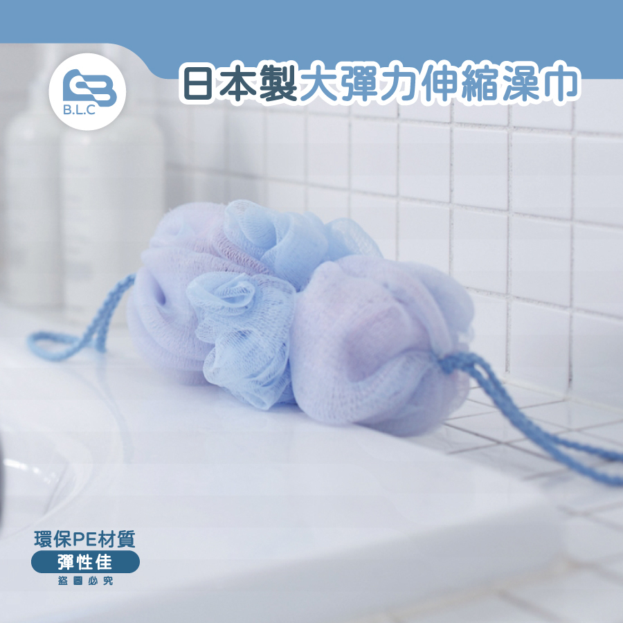 日本洗澡刷背巾洗澡巾