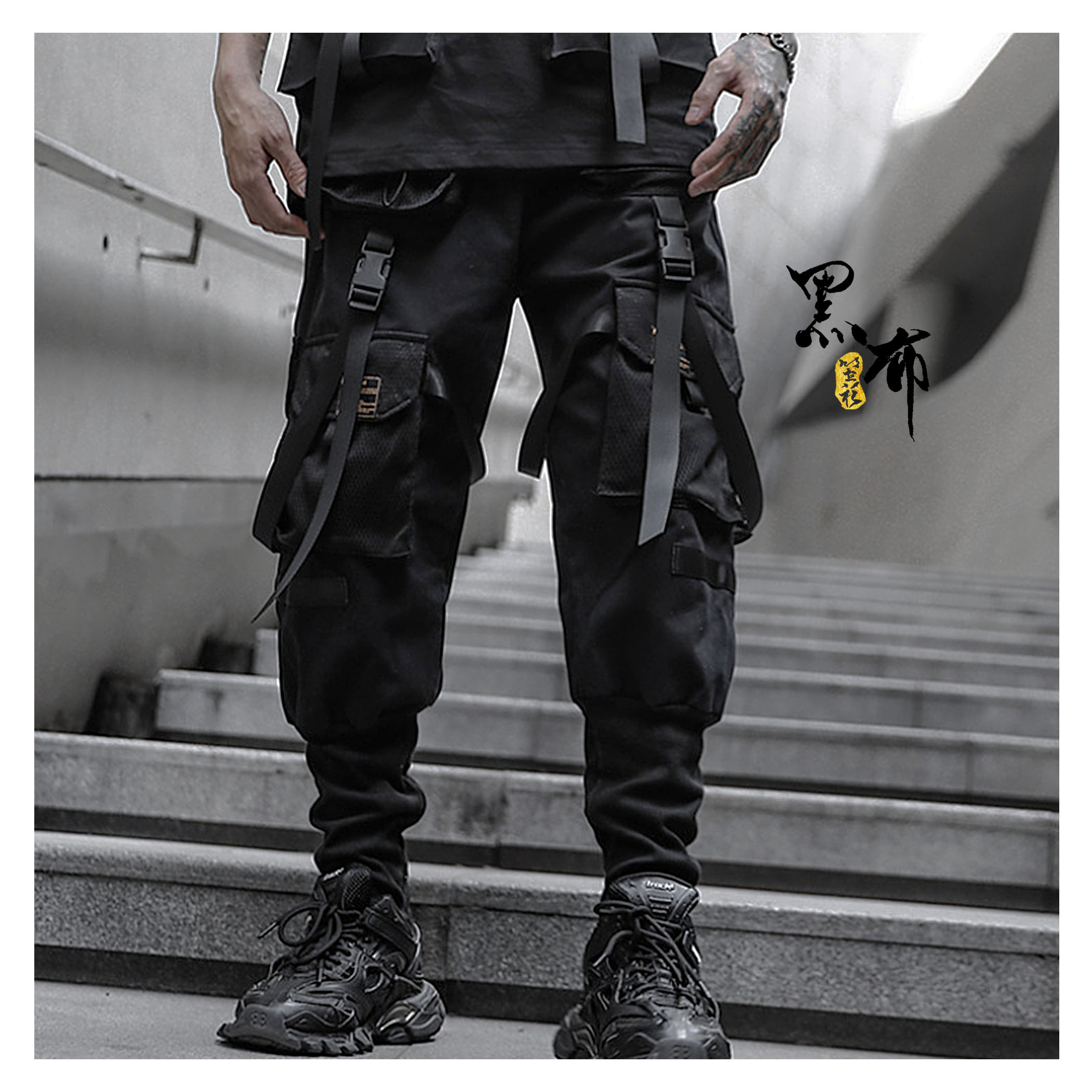 兀-飛行織帶縮口長褲 (重工設計)