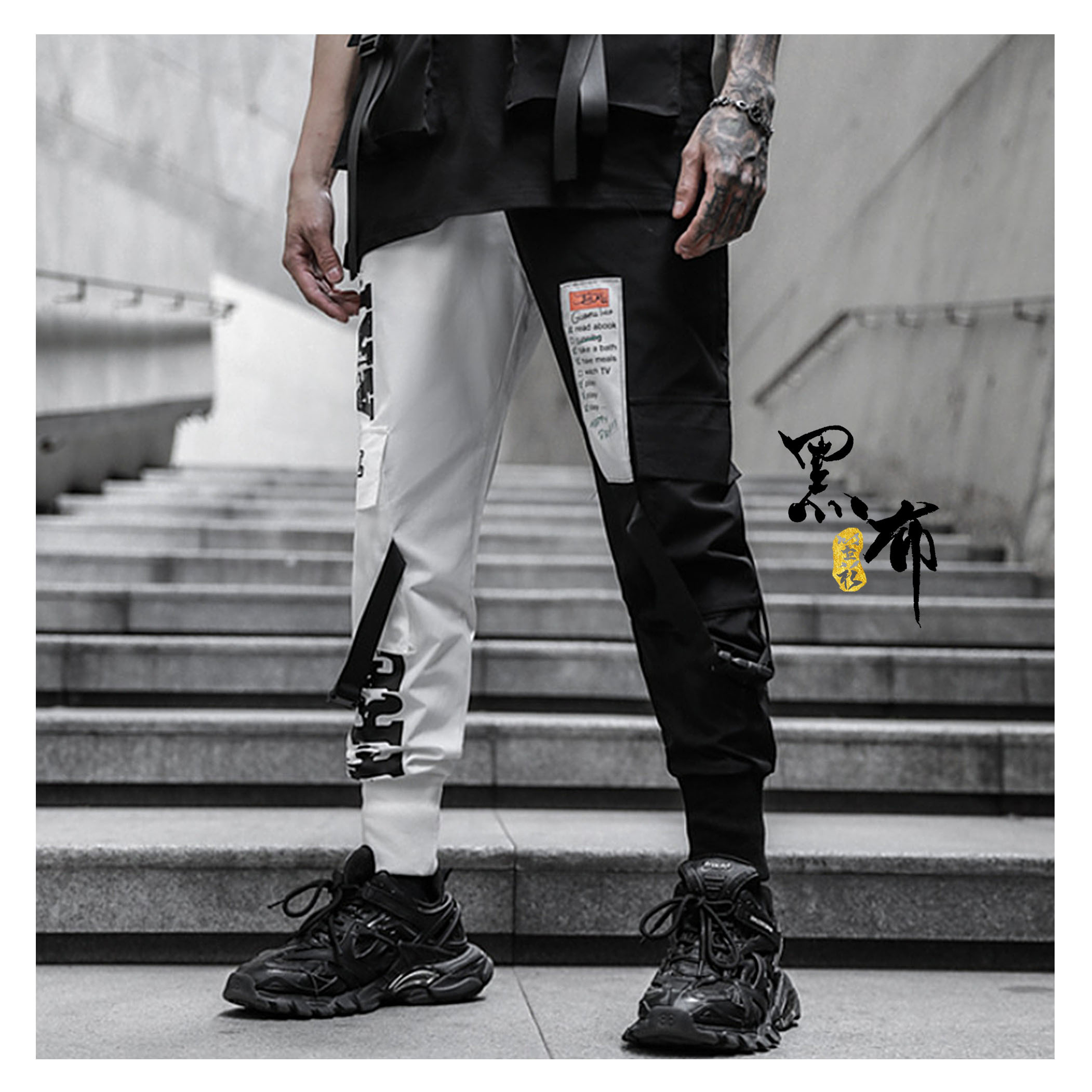 Joker-防潑水縮口褲 (機能設計)