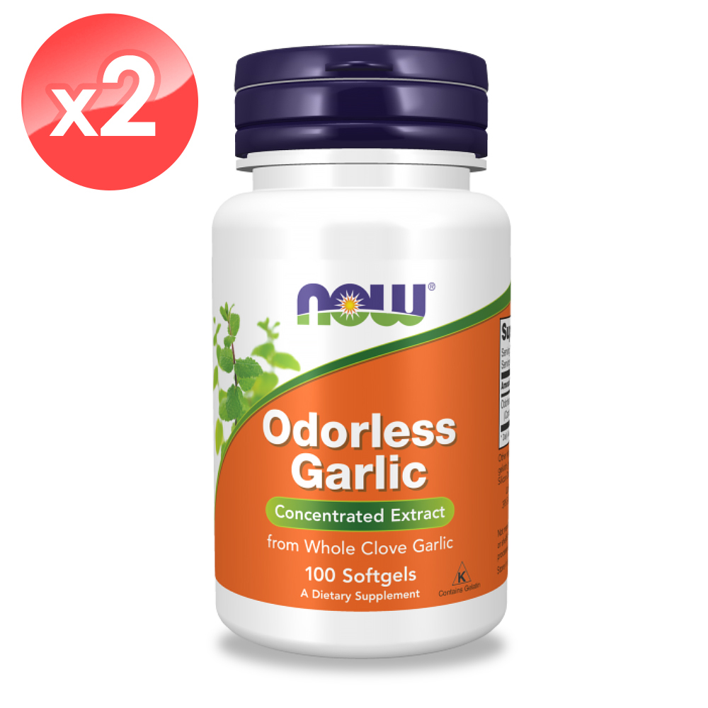 【NOW】無味大蒜精華膠囊2瓶組(100顆/瓶)