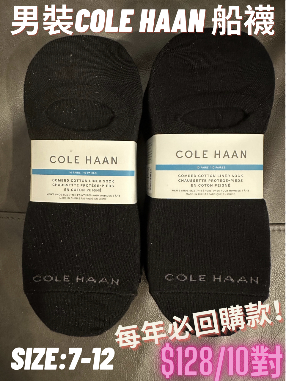 costco cole haan shoes