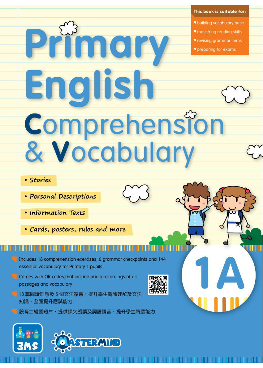 Primary English - Comprehension and Vocabulary 1A