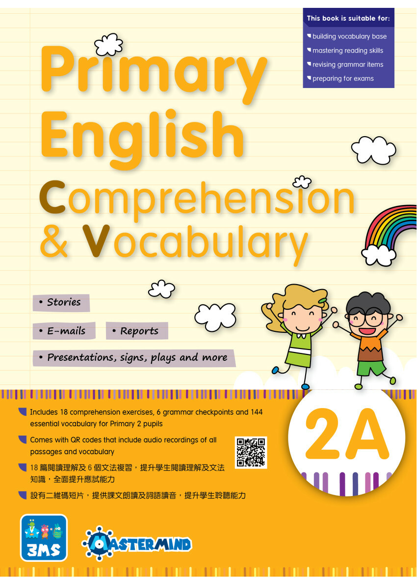 Primary English - Comprehension and Vocabulary 2A