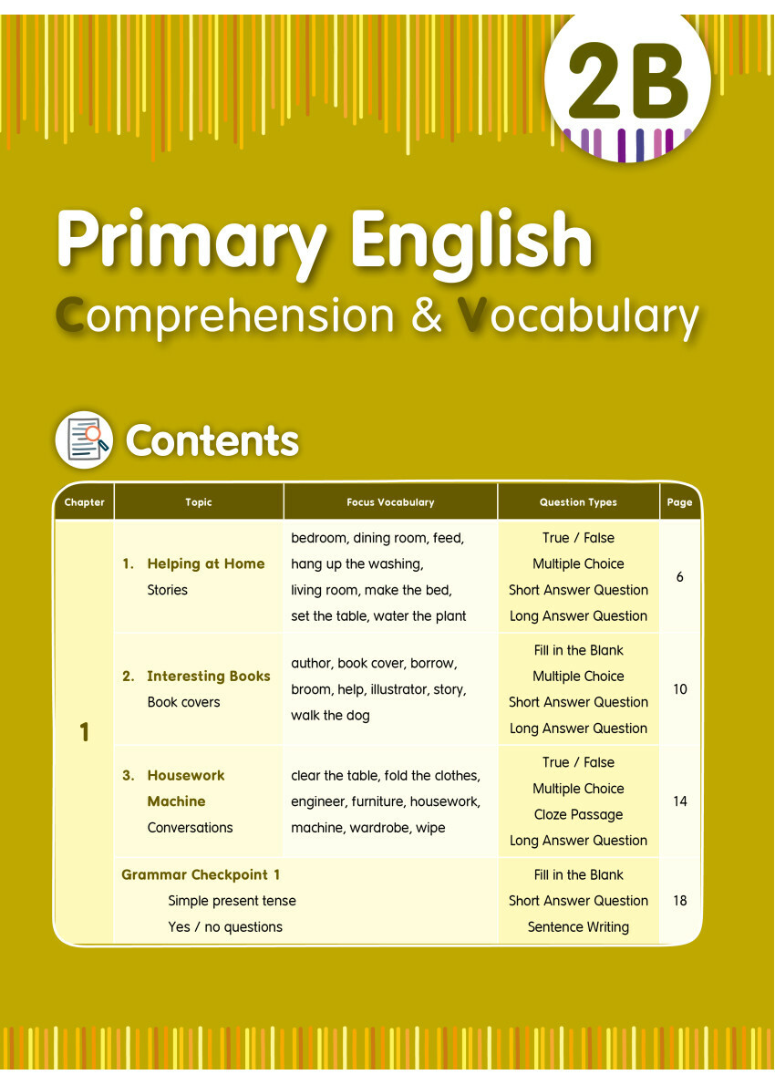 【多買多折】Primary English - Comprehension and Vocabulary 2B