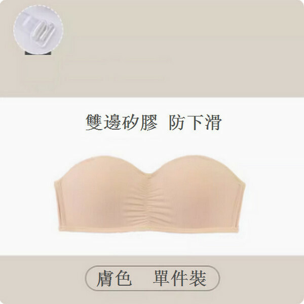 夏季薄款防滑隱形抹胸內衣