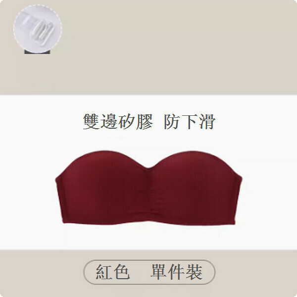 夏季薄款防滑隱形抹胸內衣