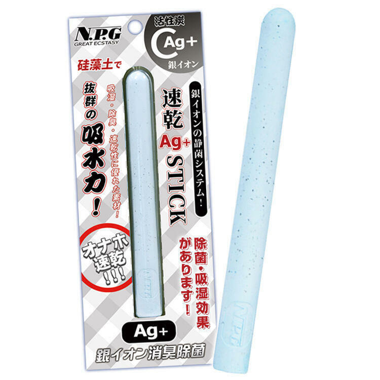 N.P.G 銀離子活性炭硅藻土吸濕棒(飛機杯專用)