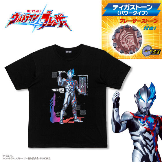 Pbandai 預訂2024/4月 ウルトラマンブレーザー　スペックTシャツ～ティガストーン（パワータイプ）付き～ Tee