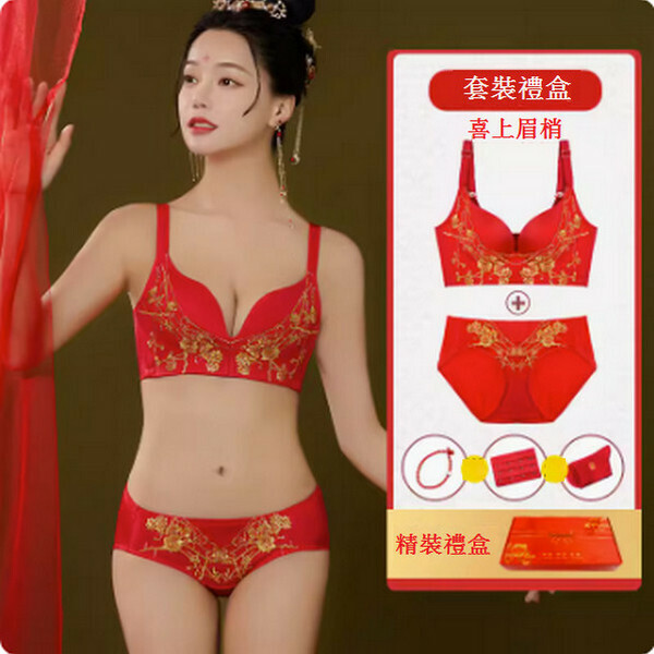 Big red honmei underwear set