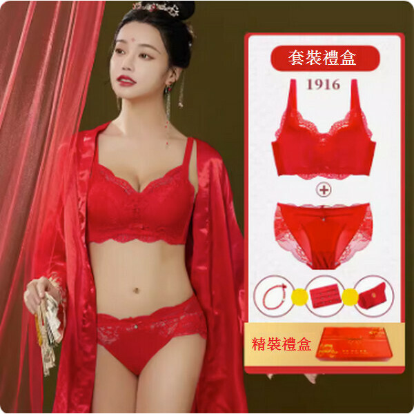 Big red honmei underwear set