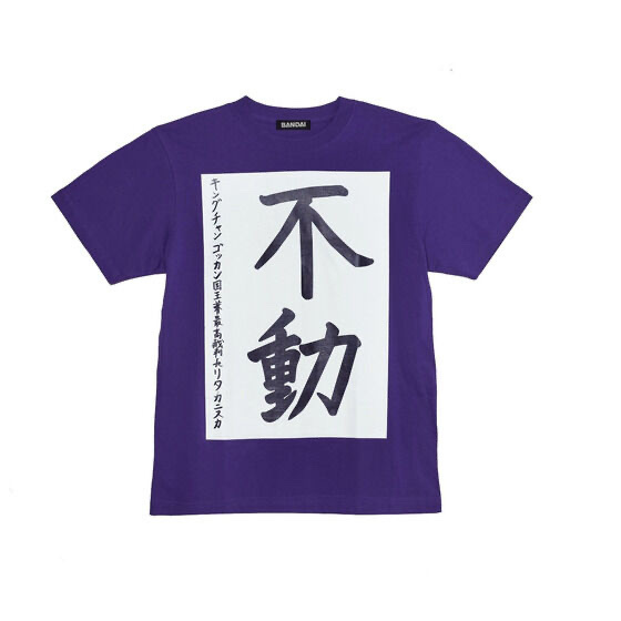 Pbandai 預訂2024/6月 王様戦隊キングオージャー　キングオージャーチャンネル　Tシャツ【リタ・カニスカ】