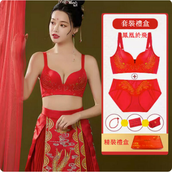 Big red honmei underwear set