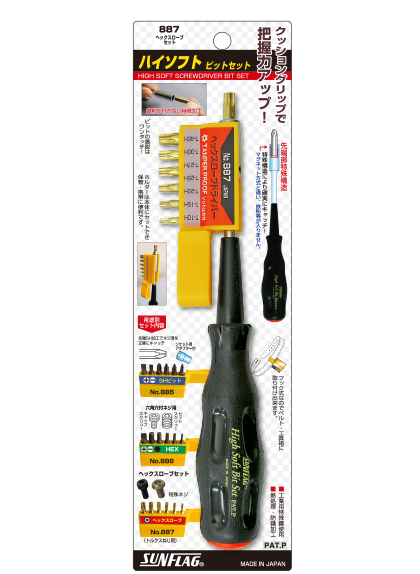 日本"SUNFLAG" 高纖柄加硬批連TORX星批咀套裝 T10-T40H