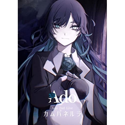 Ado/マーズ〈初回限定盤〉/カムパネルラ〈初回限定盤〉/ 狂言〈初回限定盤〉 Ado/マーズ〈初回限定盤〉/カムパネルラ〈初回限定盤〉/ 狂言