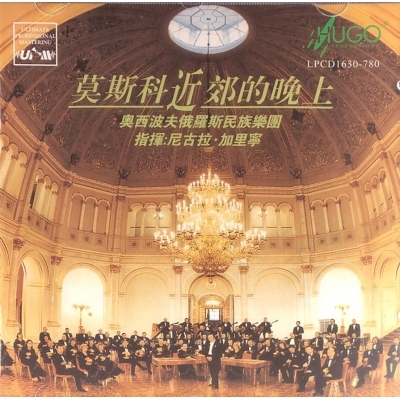 莫斯科近郊的晚上 (LPCD1630)