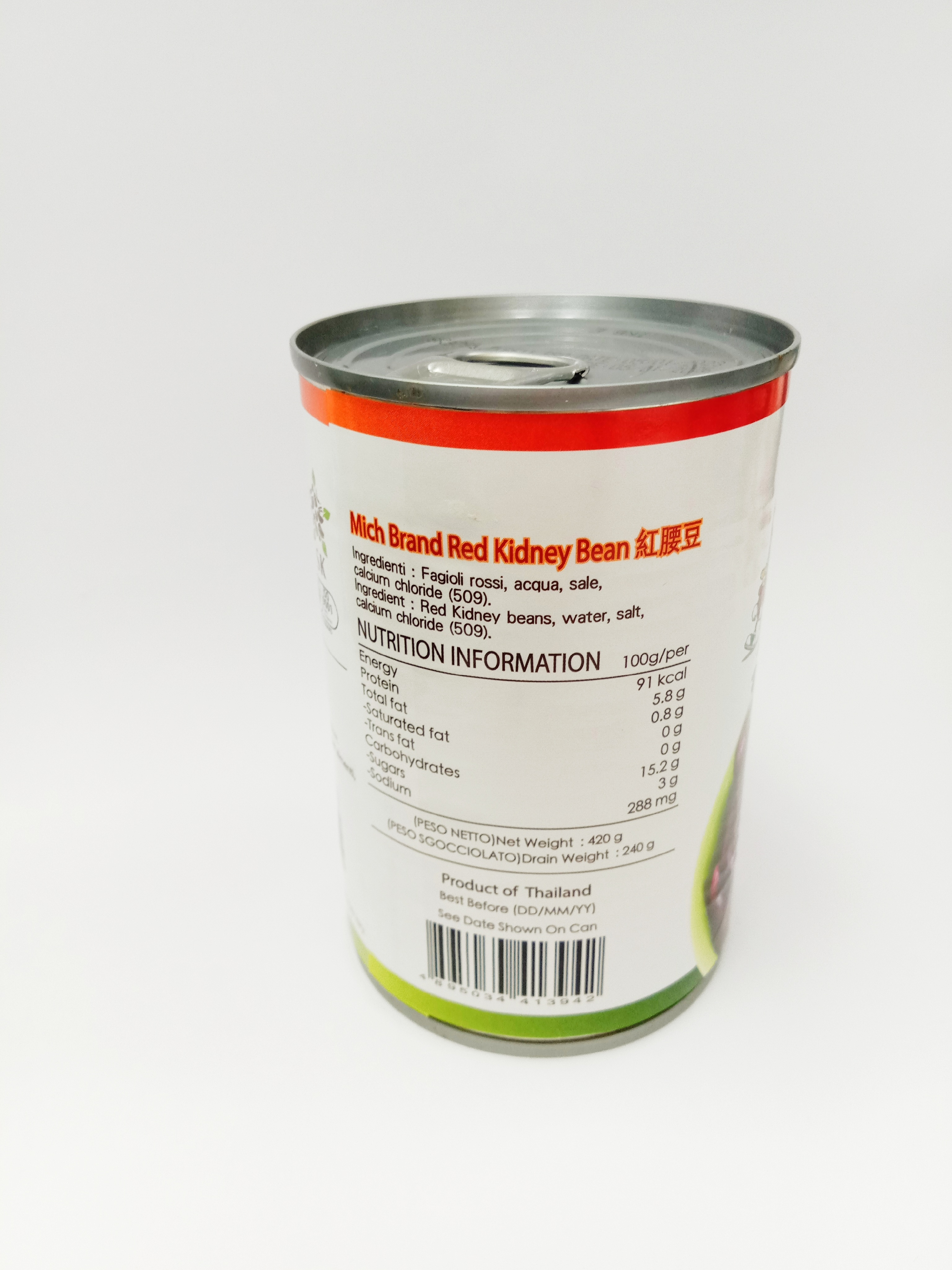 美之選紅腰豆420g