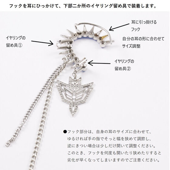 Pbandai 預訂2024/6月 王様戦隊キングオージャー　ヤンマ・ガスト　イヤーカフ 耳飾