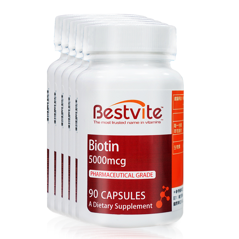 【美國BestVite】必賜力生物素膠囊5瓶組(90顆/瓶)