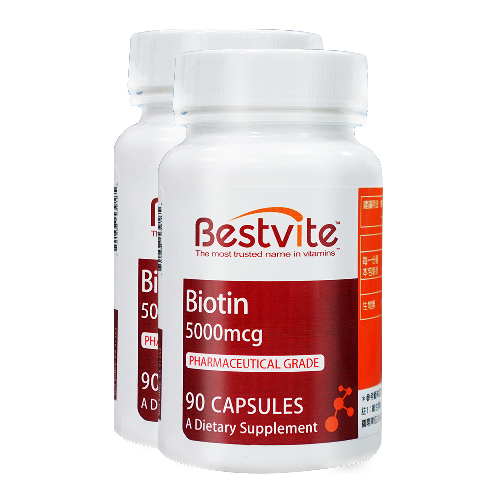 限時-【美國BestVite】必賜力生物素膠囊2瓶組(90顆/瓶)