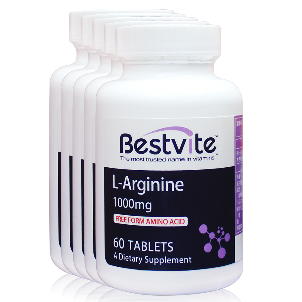 【美國BestVite】必賜力左旋精胺酸錠5瓶組(60錠/瓶)