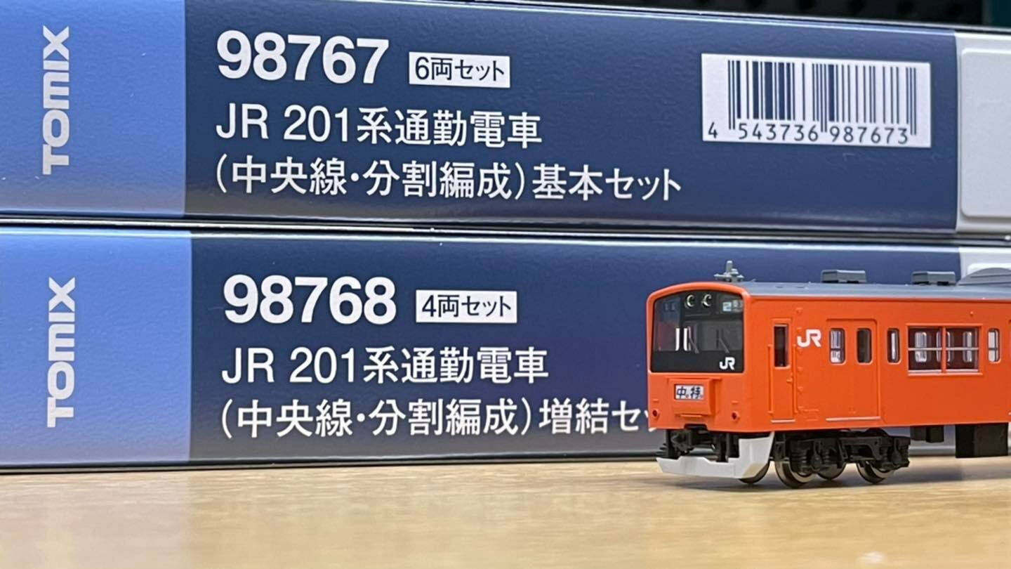 TOMIX 98767/98768 JR 201系通勤電車(中央線・分割編成)基本セット+ 