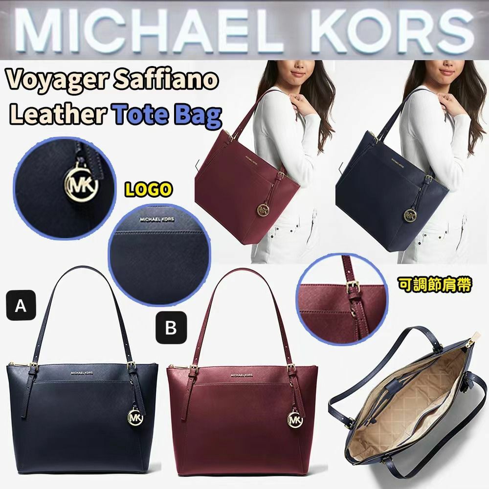Michael Kors Voyager Saffiano Leather Tote Bag大號
