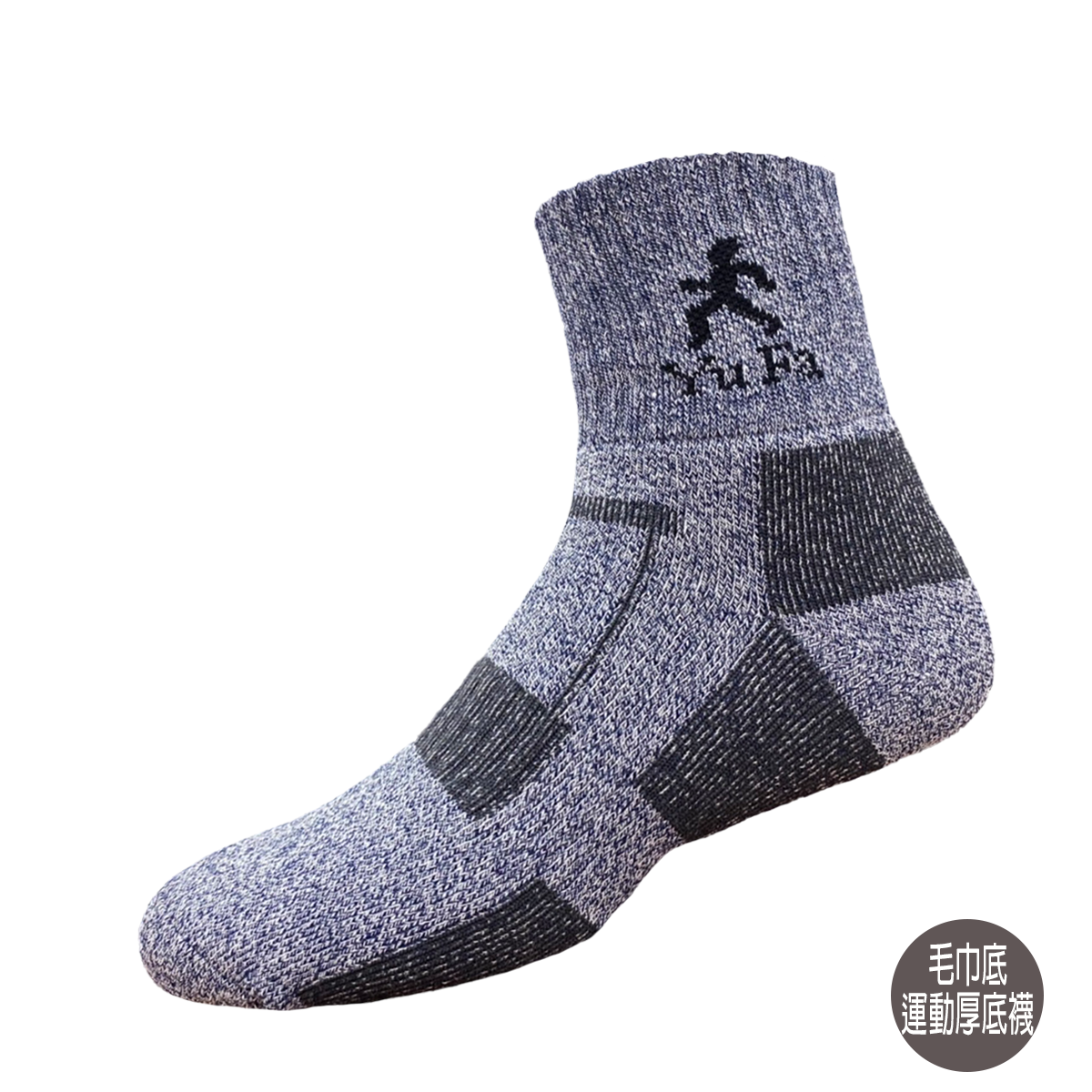 YUFA。4重針織。毛巾底運動襪。短襪。長襪106。107