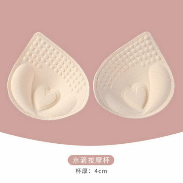 胸墊