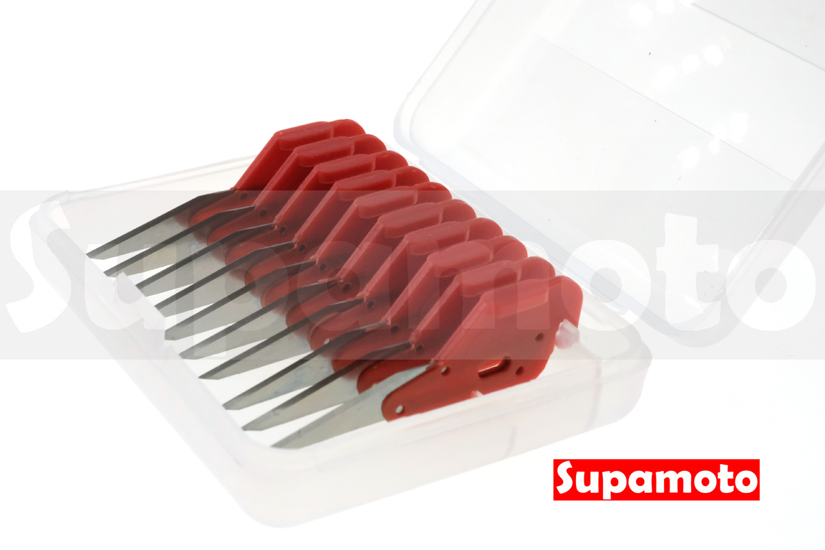 -Supamoto- 前推 裁膜刀 專用刀片 筆型 割膜刀 安全裁膜刀 安全刀 割膜