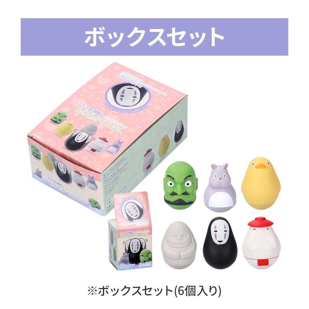 特價現貨┃日本限定 千與千尋 無臉男 橡子共和國 吉卜力 不倒翁 公仔 套組