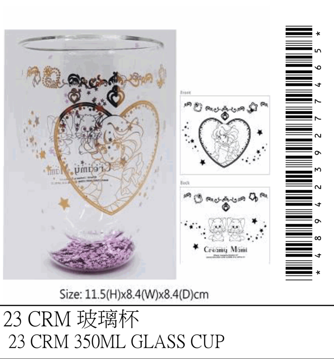 我係小忌廉 350ml 玻璃杯