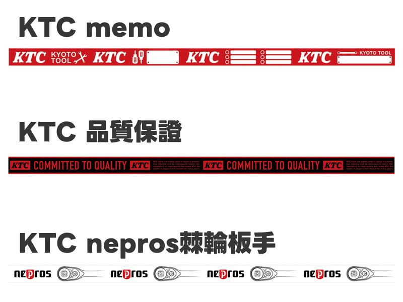 KTC 手工具插畫YOJO膠帶 防水不殘膠
