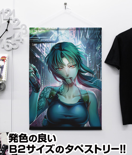 Cospa 0707 ﾌﾞﾗｯｸ･ﾗｸﾞｰﾝ(原作) ﾚｳﾞｨ B2ﾀﾍﾟｽﾄﾘｰ 掛布