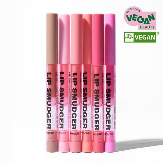 AMUSE Lip Smudger