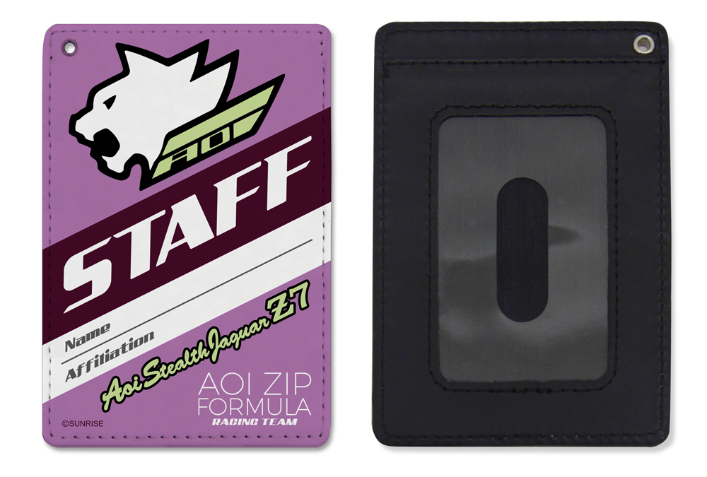 Cospa 1020 アオイZIPフォーミュラ フルカラーパスケース [新世紀GPXサイバーフォーミュラ]