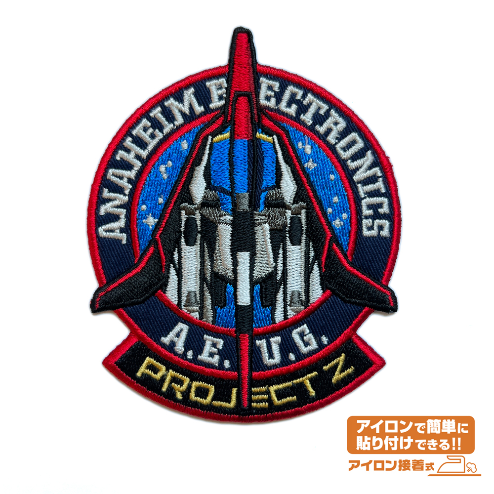 Cospa 1006 ウェイブライダー ワッペン [機動戦士Zガンダム]